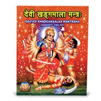 Sahasranamam Stotram Stuti