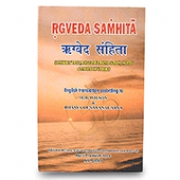 Vedas