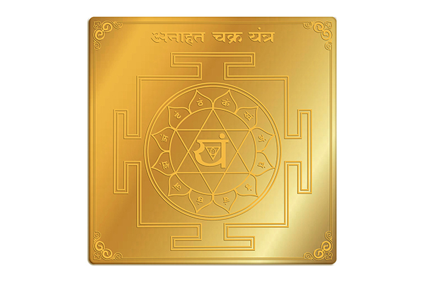 Anahata Chakra Yantra