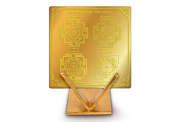 Gyanvriddhi Vidya Prapti Yantra