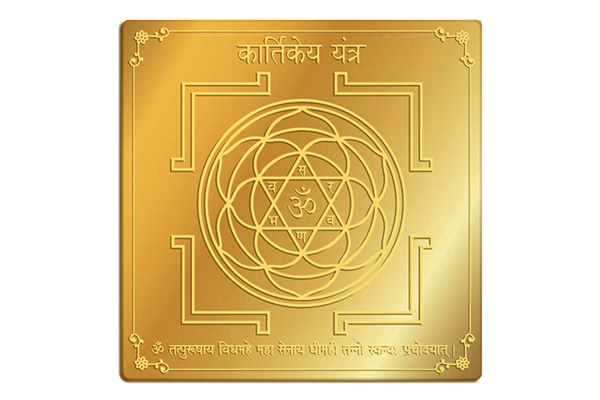 Kartikeya Yantra