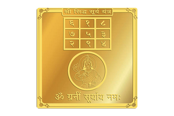 Surya Yantra