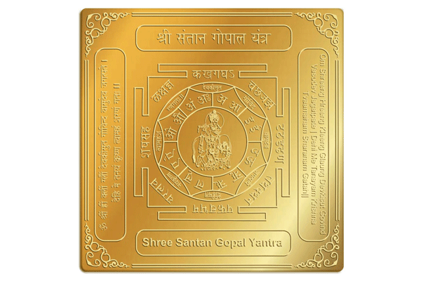 Santan Gopal Yantra