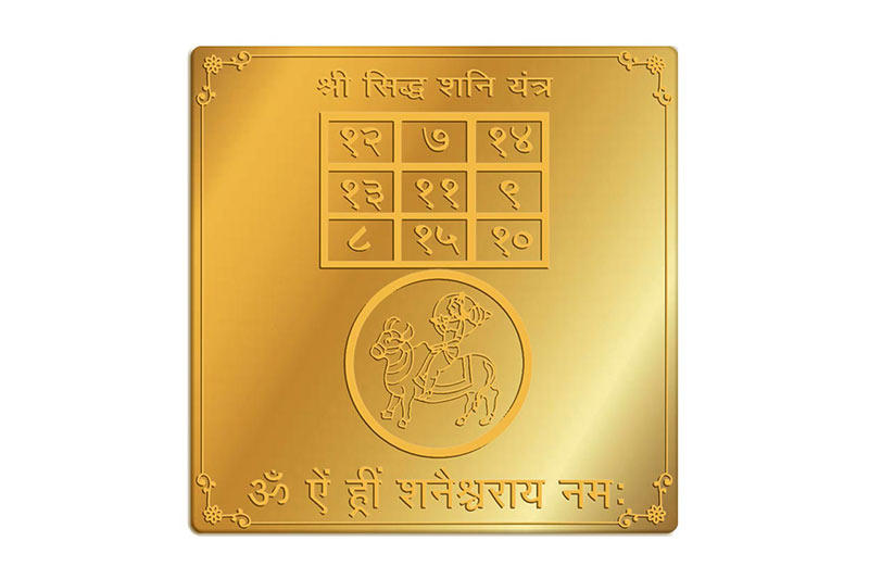 Shani Yantra 