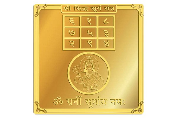 Surya Yantra in Gold Polish