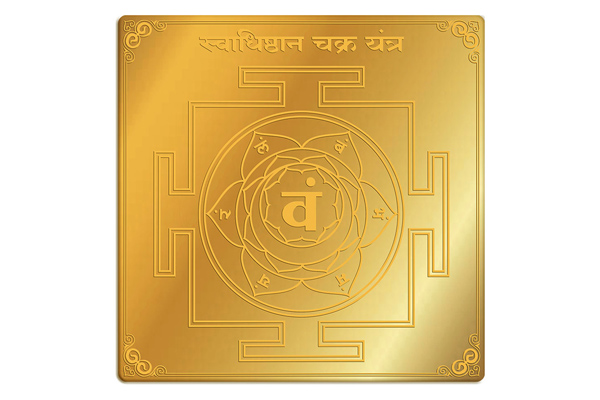 Swadhisthana Chakra Yantra