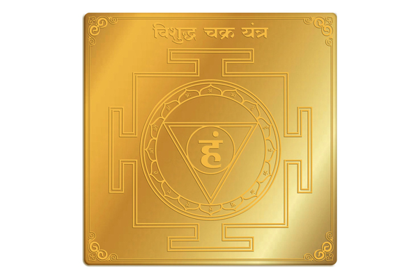 Vishuddha Chakra Yantra
