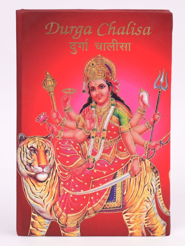 Buy Durga Chalisa Pocket Edition from Rudra Centre (Rudraksha Ratna) at reasonable prices.