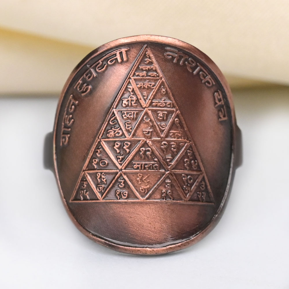 Buy Karya Siddhi Yantra Ring in Copper from Rudra Centre (Rudraksha Ratna) at reasonable prices.