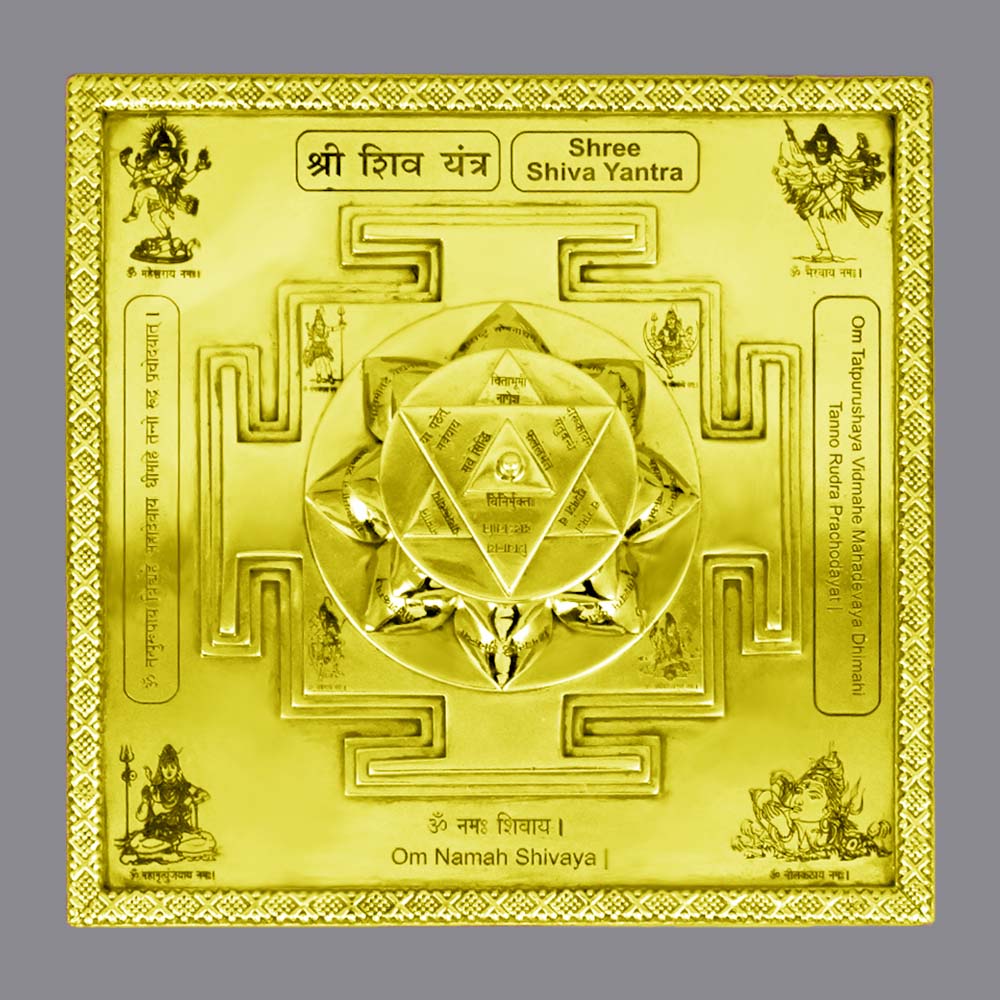 Siddh Meru Shiva Yantra