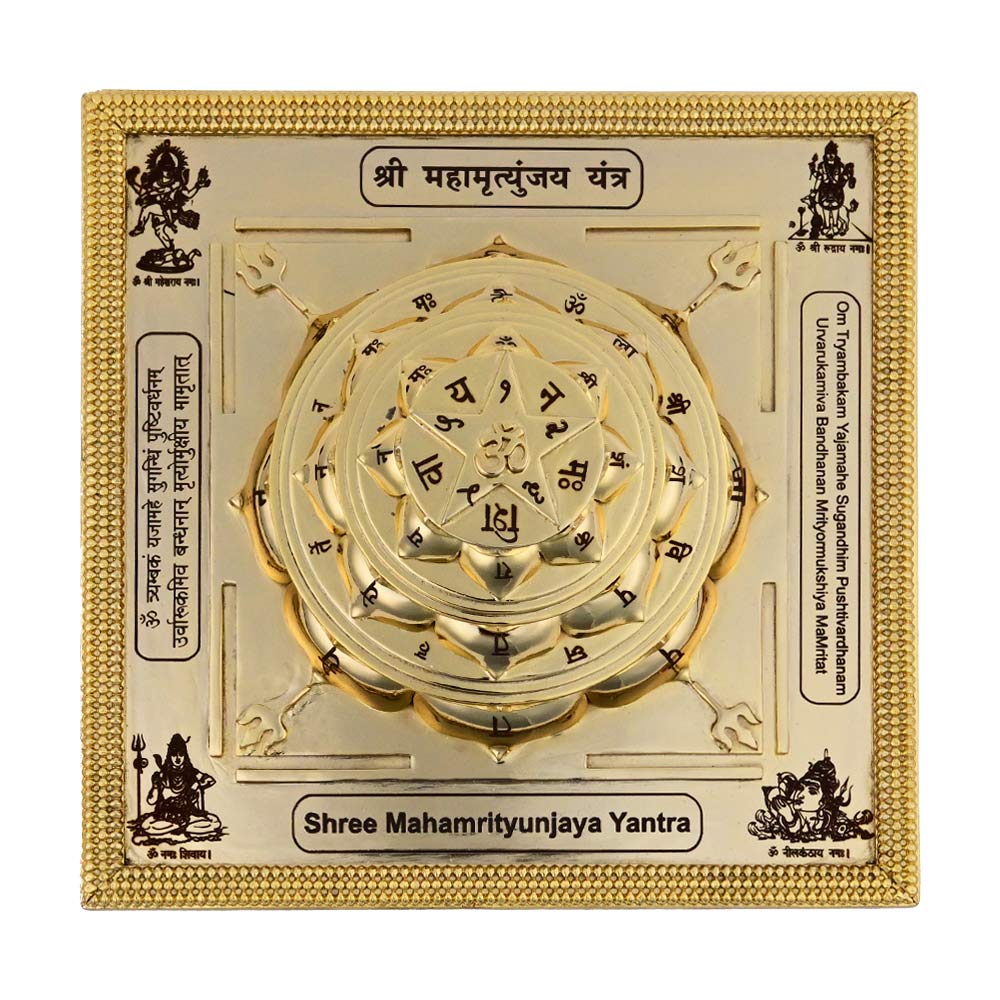 Maha Siddh Mahamrityunjaya Yantra on Lotus