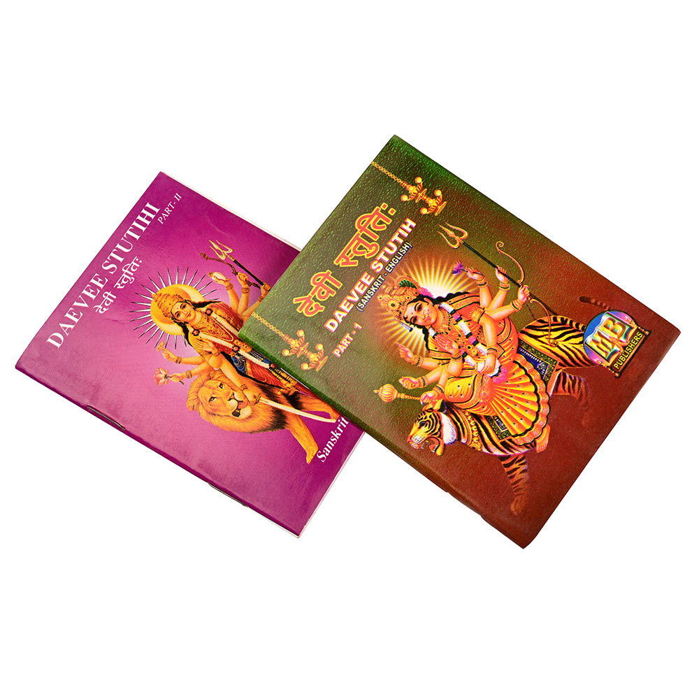 Daevee Stutih (Set of 2)