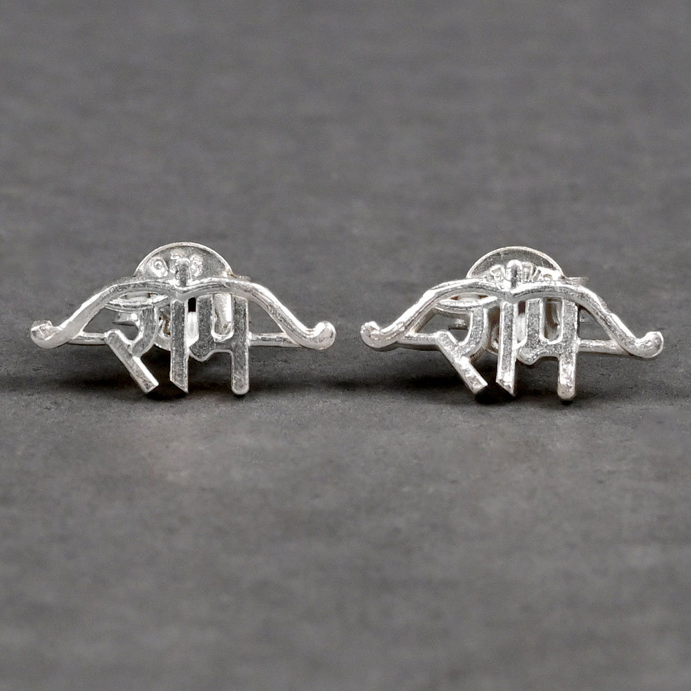Ram Naam Silver Earrings