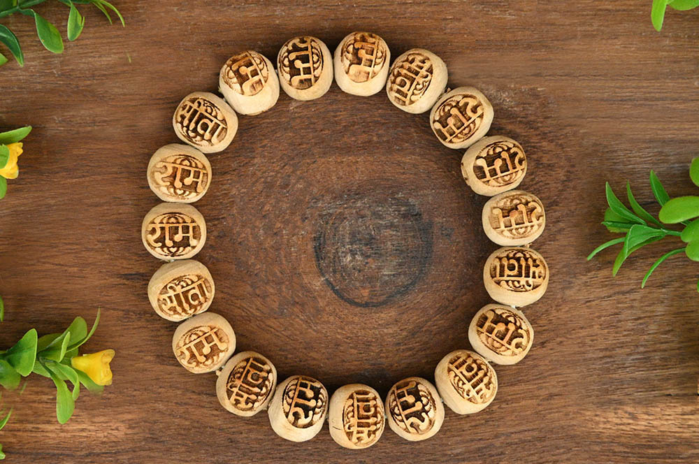 Sita Rama Engraved Tulsi Beads Bracelet