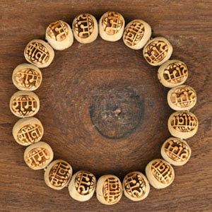 Sita Rama Engraved Tulsi Beads Bracelet
