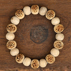 Round & Sita Rama Engraved Tulsi Beads Bracelet