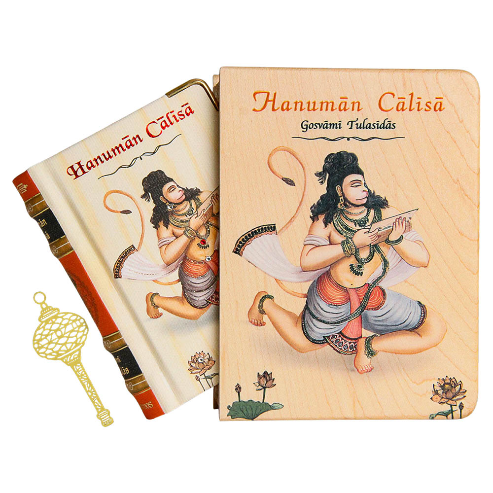 Hanuman Chalisa Book by Vedic Cosmos – Size A7 – English – Wooden Box Editions