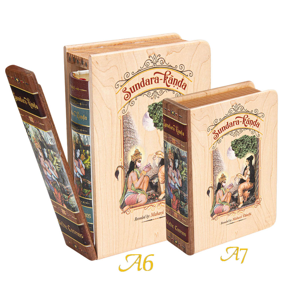 Sundarakanda Book by Vedic Cosmos – Size A7 – English – Wooden Box Editions