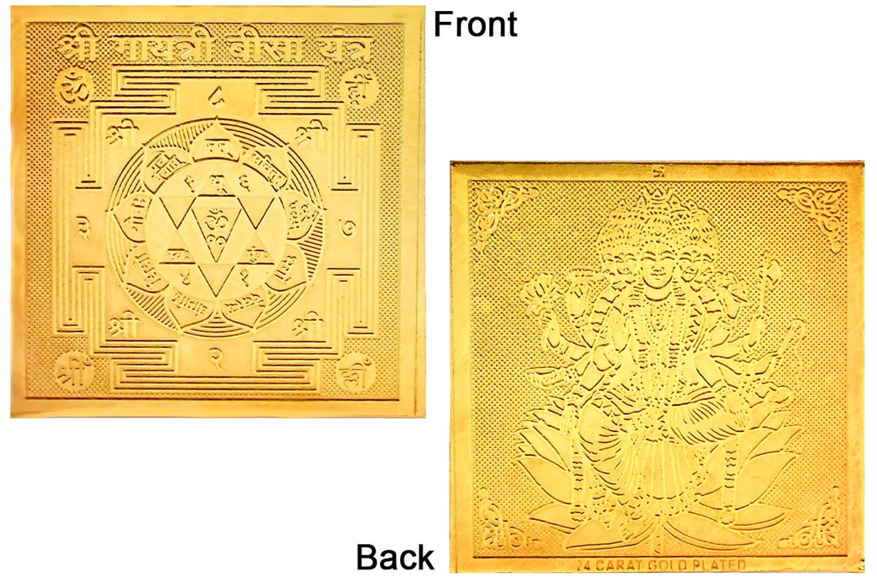 YP02-Gayatri Bisa Yantra Pocket