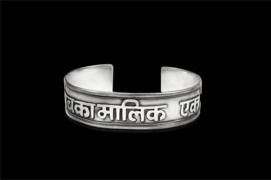 Sai Kadaa - Bracelet