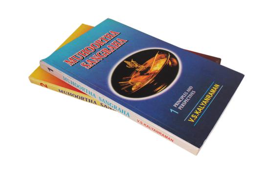 Muhoortha Sangraha - Set of 2 Volume