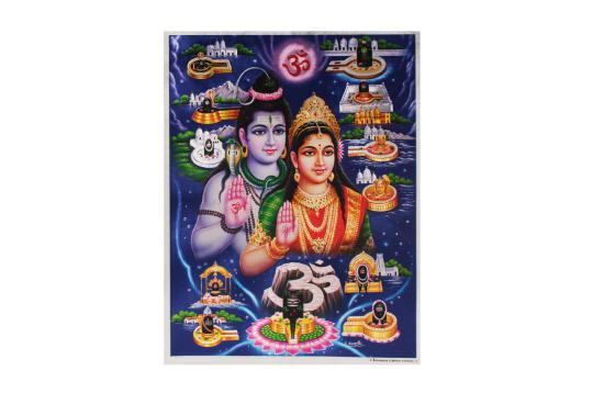 Dwadash Jyotirlinga Photo - Large