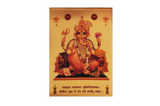 Lord Vighnaharta Ganesha Photo in Golden Sheet - Large