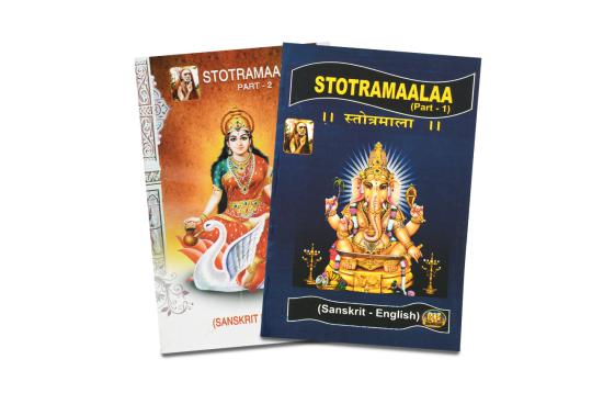 Stotramaalaa - Set of 2 Volume