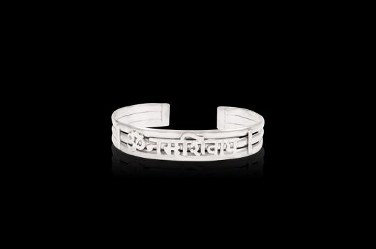 Om Namah Shivaya Bracelet Pure Silver - Design II