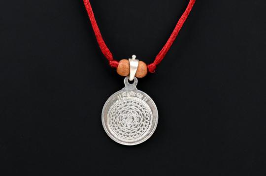 Kuber Yantra Locket - Silver