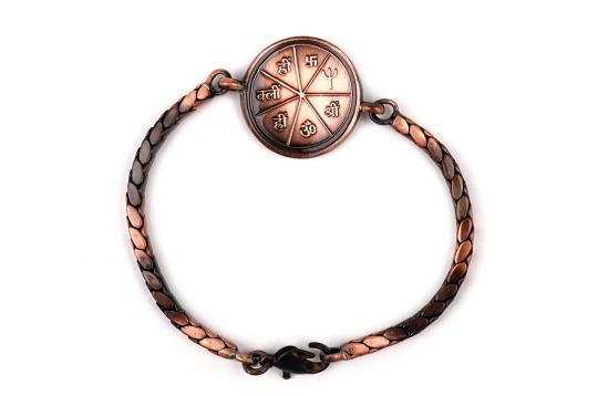 Karyasiddhi Yantra Bracelet in Copper