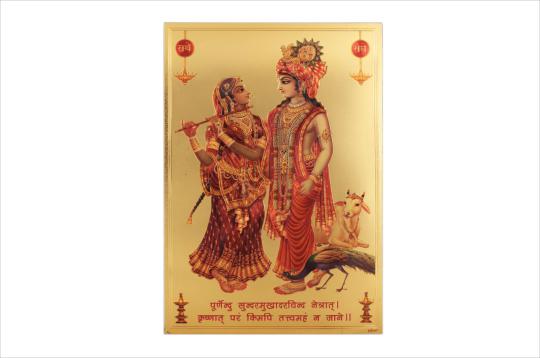Radha Krishna Photo in Golden Sheet - Large III