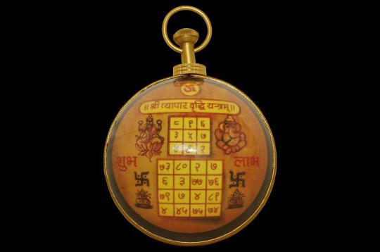 Shree Vyapar  Vriddhi  Yantra Hanging
