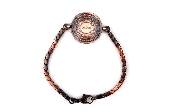 Panchmukhi Hanuman Yantra Bracelet in Copper