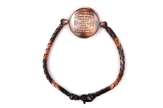 Shree Santan Gopal Yantra Bracelet in Copper