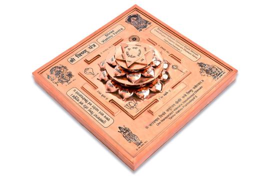 Siddh Meru Vishnu Yantra on Lotus