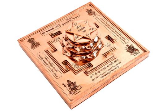 Siddh Meru Saraswati Yantra on Lotus