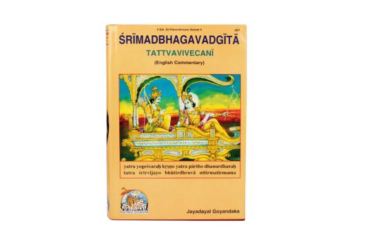 Srimad Bhagavad Gita - Tattvavivecani