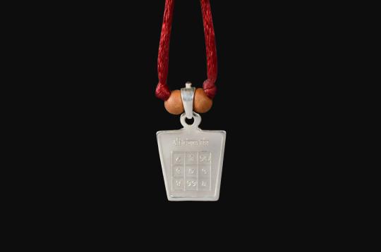 Siddh Mangal Yantra Locket