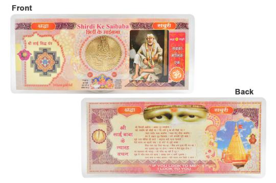 Shirdi Sai Siddh Yantra in Currency Note