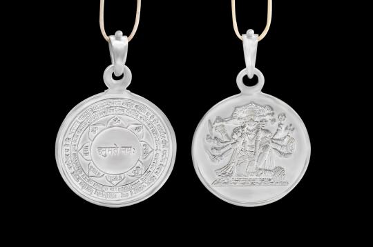 Punchmukhi Hanuman Yantra Locket - Silver