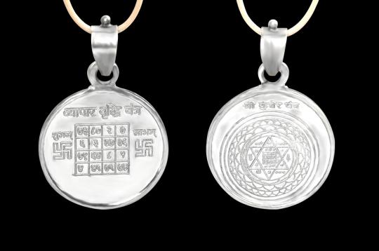 Vyapar Vriddhi Yantra Locket - Silver - Design I