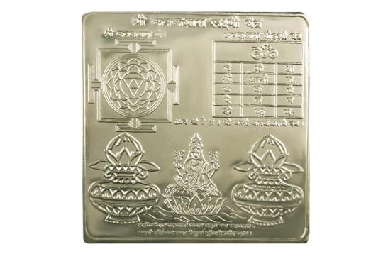 Kanak Dhara Laxmi Yantra in Pure silver