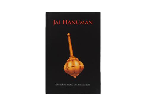 Jai Hanuman - Scintillating stories of a timeless hero
