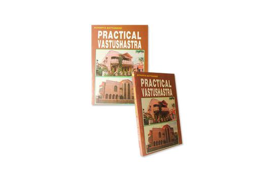 Practical VastuShastra