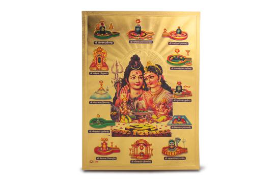 Dwadash Jyotirlinga Photo in Golden Sheet - Large