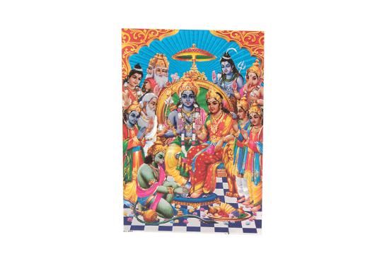 Ram Raj Photo - Medium