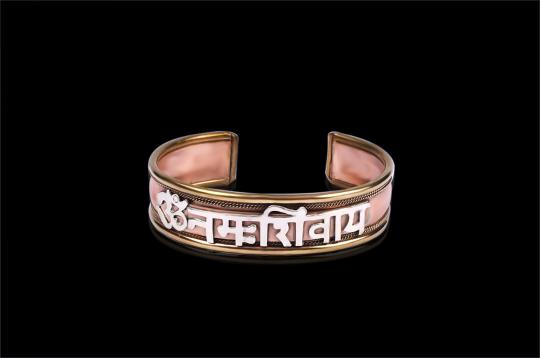 Om Namah Shivaye Bracelet