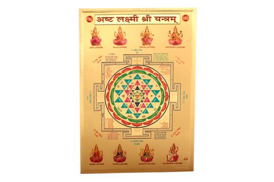 Ashta Laxmi Shreeyantram Photo in Golden Sheet - Large