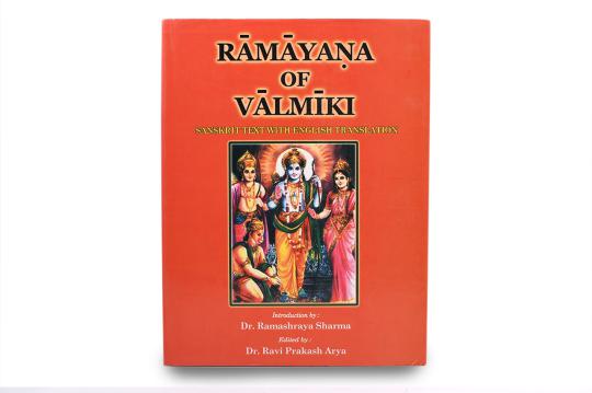 Ramayana of Valmiki - Set of IV volume